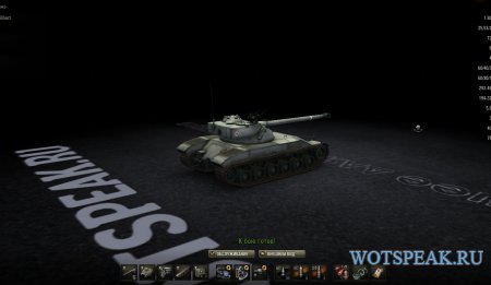 Черный ангар Wotspeak для компьютеров с низким ФПС для World of tanks 0.9.13 WOT