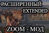 Расширенный режим Зума - zoom, ком. камера, индикатор зума, серв. прицел  World of tanks 0.9.15.2 WOT