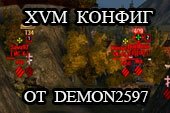 Конфиг XVM от demon2597 - config оленемера от Демона для World of tanks 0.9.15.1.1 WOT