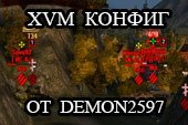 Конфиг XVM от demon2597 - config оленемера от Демона для World of tanks 0.9.16 WOT