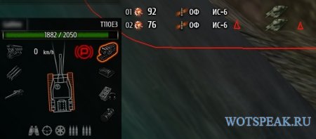 Удобная дамаг панель от Noobool для World of tanks 0.9.15.2 WOT