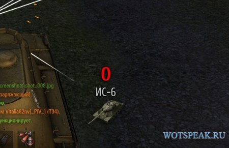 Удобная дамаг панель от Noobool для World of tanks 0.9.15.2 WOT