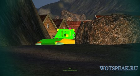 Мод Хамелеон - 3D шкурки танков врагов для World of tanks 0.9.15.2 WOT (2 варианта)