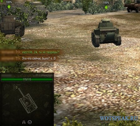 Гудок (клаксон) и сообщение в чат для World of tanks 0.9.15.2 WOT
