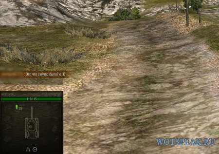 Гудок (клаксон) и сообщение в чат для World of tanks 0.9.15.2 WOT