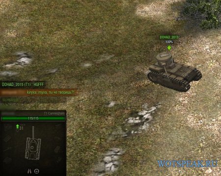 Гудок (клаксон) и сообщение в чат для World of tanks 0.9.15.2 WOT