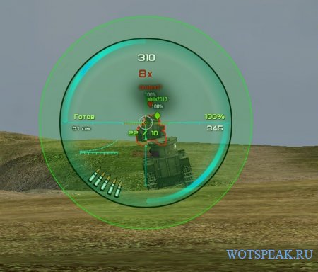 Прицел Shooter с отображением пробития для World of tanks 0.9.15 WOT