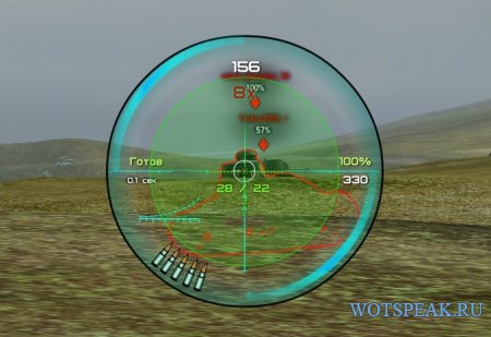 Прицел Shooter с отображением пробития для World of tanks 0.9.15 WOT