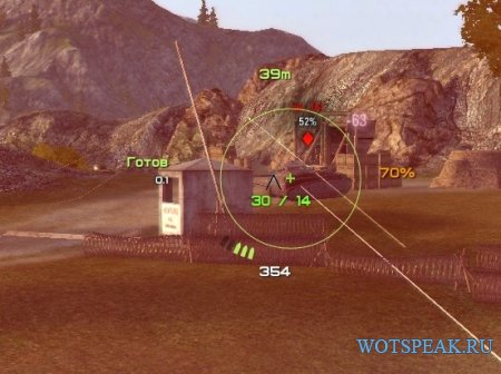 Простой прицел от Спектра (Spectr20) для World of tanks 0.9.15.2 WOT