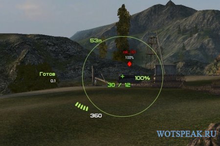Простой прицел от Спектра (Spectr20) для World of tanks 0.9.15.2 WOT