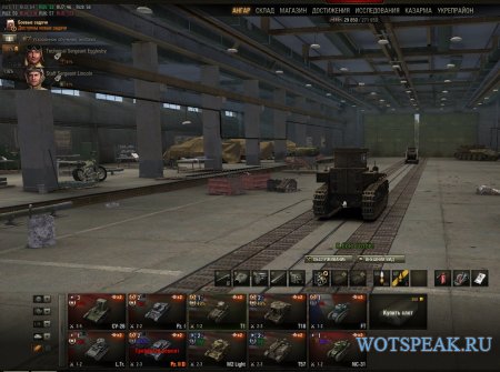 Конфигурация XVM (оленеметра) от Ms_Ramis для World of tanks 0.9.16 WOT