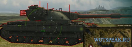 Автоприцел: захват, упреждение, выбор точки - autoaim от sae для World of tanks 0.9.16 WOT