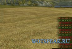 Аимбот: ModificationY (Модификация Ы) от ЛсдМакс для World of tanks 0.9.6 WOT