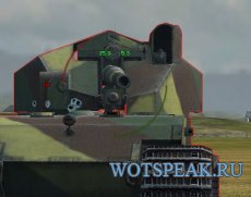 Аимбот: ModificationY (Модификация Ы) от ЛсдМакс для World of tanks 0.9.6 WOT