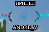 Яркий прицел от Andre_V для World of tanks 0.9.16 WOT