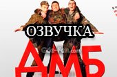 Озвучка из кинофильма ДМБ для World of tanks 0.9.15.2 WOT