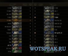 3D иконки танков (4 вида) от Romkyns для WOT 0.9.15.1.1 World of tanks