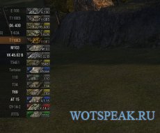 3D иконки танков (4 вида) от Romkyns для WOT 0.9.15.1.1 World of tanks