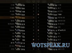 Иконки танков на основе стандартных для WOT 0.9.15.2 World of tanks от betax (3 вида)