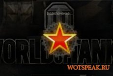 Мод на разные колеса загрузки на выбор для World of tanks 0.9.14 WOT (14 вариантов)