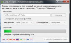 XVM Updater - программа для установки и авто обновления XVM (оленемера) для World of tanks 0.9.15.2 WOT