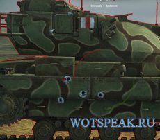 Мод Поджигатель-2 (Arsonist-2) от Lsdmax для World of tanks 0.9.9 WOT