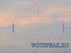 Фиолетовые аркадный, снайперский и арт. прицелы для World of tanks 0.9.14 WOT