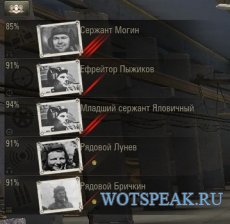 Исторические иконки танкистов с фото Второй мировой для World of tanks 0.9.16 WOT