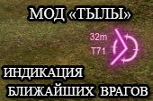 Мод 