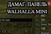 Дамаг панель Walhalla Mini для World of tanks 0.9.15 WOT