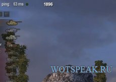 Самый простой хитлог - минималистичный HitLog для World of tanks 0.9.16 WOT