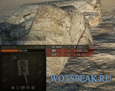 Дамаг панель - лог полученных повреждений от GambitER для World of Tanks 0.9.16 WOT