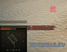 Дамаг панель - лог полученных повреждений от GambitER для World of Tanks 0.9.16 WOT