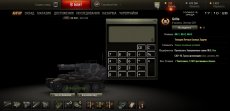 Читерская сборка модов от evdok9 для World of tanks 0.9.16 WOT