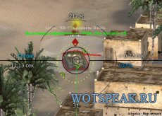 Читерская сборка модов от evdok9 для World of tanks 0.9.16 WOT