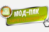 Сборка модов 