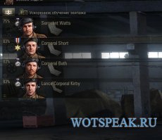 Улучшенные иконки снарядов, снаряжения, танков для World of tanks 0.9.14 WOT