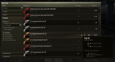 Улучшенные иконки снарядов, снаряжения, танков для World of tanks 0.9.14 WOT