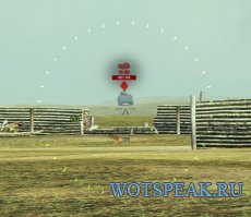 Отображение сферы на месте танка вне круга отрисовки для World of tanks 0.9.15.2 WOT