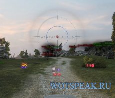 Свежий красно-синий прицел от Badboy78 для World of tanks 0.9.15 WOT