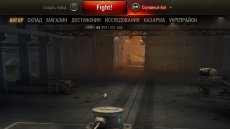Замена кнопки В БОЙ на случайную надпись для World of tanks 0.9.16 WOT (более 50 вариантов)