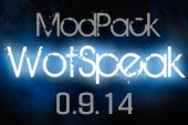 Сборка модов Wotspeak - модпак Вотспик для World of tanks 0.9.14.1 WOT