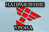 Красно-желтый индикатор направления урона для World of tanks 0.9.16 WOT