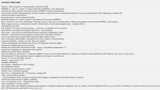 Читерская сборка модов от evdok9 для World of tanks 0.9.15.0.1 WOT