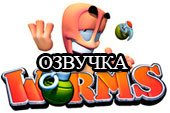 Мод озвучки экипажа 