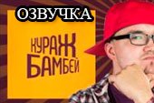 Озвучка игры World of tanks по версии 