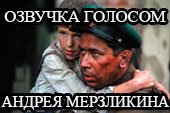 Озвучка голосом Андрея Мерзликина для World of Tanks 0.9.15.2 WOT