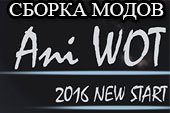 Самый большой и лучший аниме модпак от AniWOT для World of tanks 0.9.15.2 WOT