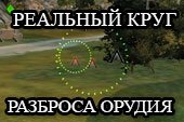 Мод 