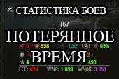 Мод 